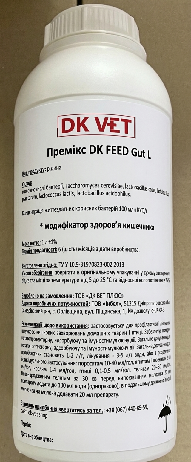 Премікс універсальний DK FEED Gut L, Штука