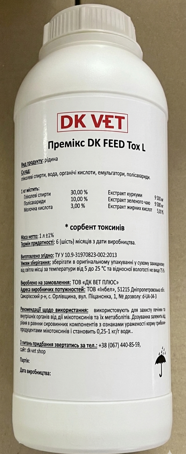 Премікс універсальний DK FEED Tox L, Штука
