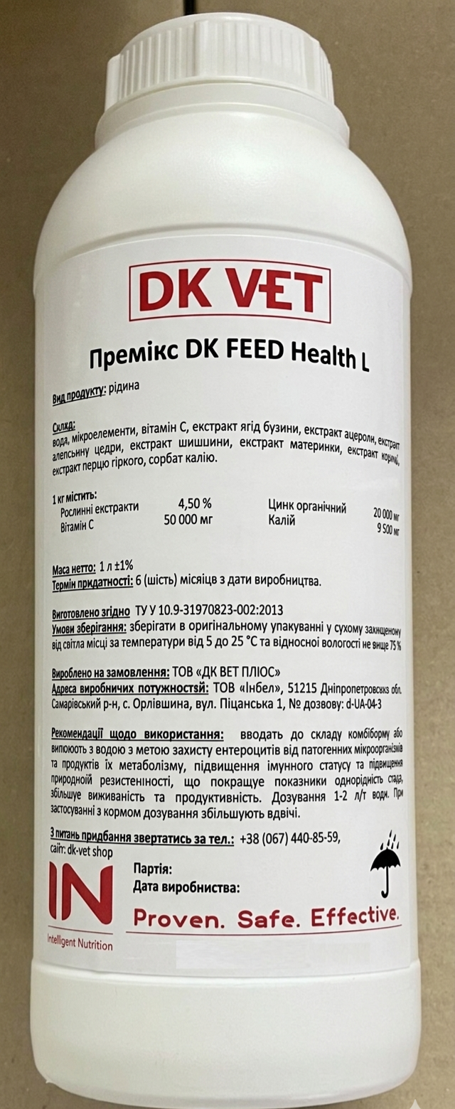 Премікс універсальний DK FEED Health L, Штука