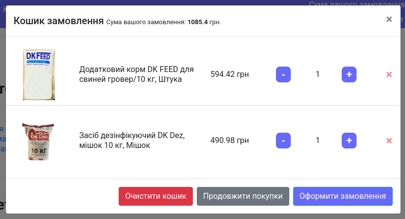 screen